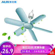 奧克斯（AUX） 16A1 電風(fēng)扇