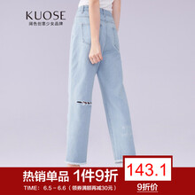 個(gè)性破洞牛仔褲，打造街頭小心機(jī)