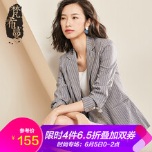 小西裝梵希蔓