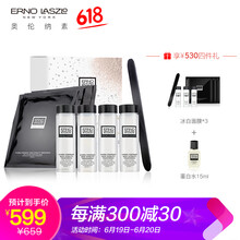 奧倫納素（Erno Laszlo）面膜補水保濕