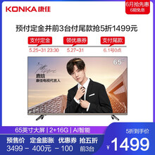 康佳,康佳,怎么樣,液晶,液晶,電視,電視
