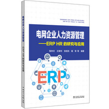 hr