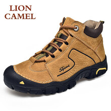 獅王駱駝（LIONCAMEL）男士6075卡其加絨 46