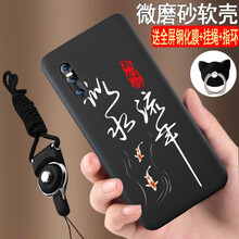 元元吉吉 vivox27 手機殼/保護套