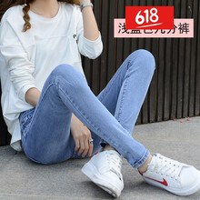一字牛仔褲，微胖女生的好幫手