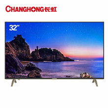 小尺寸液晶電視機