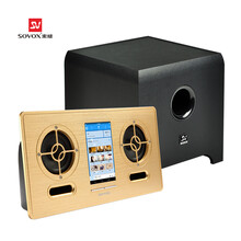 索威（SV） S707 音箱/音響 香檳金