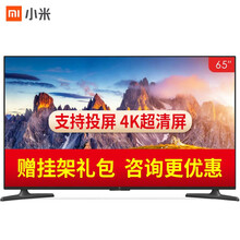 wifi,wifi,電視,電視,怎么樣