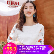 艾蓓怡（I BELIEVE YOU） 繡花 短袖 T恤 女 一字領(lǐng)