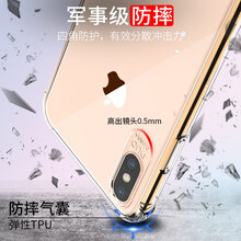 硅膠防摔保護(hù)套，打造精致生活