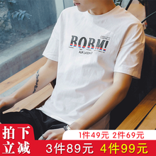 迪欖 短袖 男士T恤 T150白色 