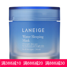 蘭芝睡眠面膜70ml