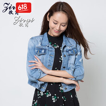 孜芮（zirui）  七分袖 女 短外套 手工磨破