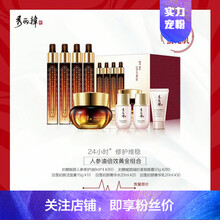 秀麗韓緊致精華