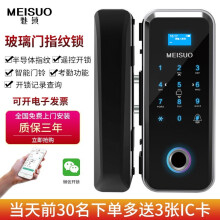 怎么樣,電子,電子,自動,自動,門鎖,門鎖