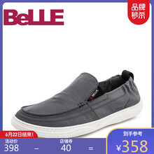 百麗（Belle）男士灰色 42