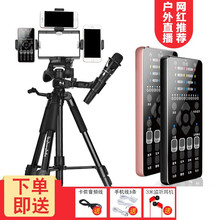 貝音凱  支撐式 麥克風(fēng) 玫瑰金聲卡E300+直播支架套裝