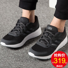 阿迪達斯（Adidas）跑步鞋CG4044 休閑透氣/熱賣(mài) 