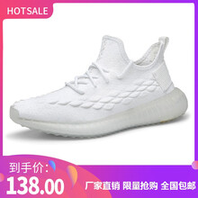 森林巨人（FOREST GIANT）男士滿天星白 39