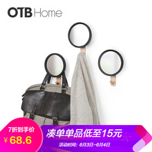 umbra掛衣鉤