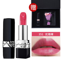 迪奧藍(lán)金351