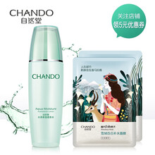 自然堂柔膚水 135ml