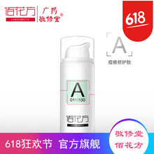 京東美妝節優(yōu)惠