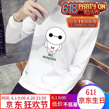 古萊登（GODLIKE） 長袖 男士T恤 T1695白色【春秋款】 