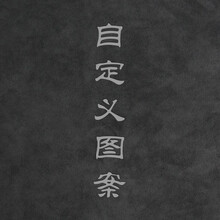 時(shí)尚兒童手機(jī)殼，保護(hù)你的健康
