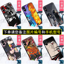 個(gè)性蘋果保護(hù)套，告別裸奔煩惱