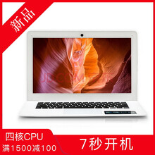 64g內(nèi)存電腦辦公