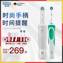 braun,braun,����,����,��ˢ,����,���а�,�綯,��ת,�綯,��ˢ,��ת,�Ƽ�