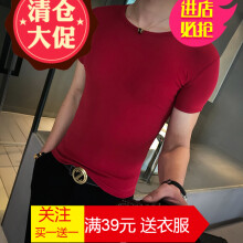 嘉曄（JIAYE） 短袖 男士T恤 鐵銹紅 