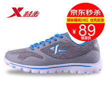 特步（XTEP）跑步鞋【灰色9519】 41