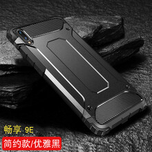 FKM 暢享9e 手機(jī)殼/保護(hù)套