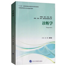 臨床醫(yī)學(xué)