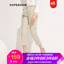 紅袖（hopeshow） 高腰 直筒褲 女 九分褲 休閑褲