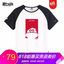 第七公社（D7gongshe） 短袖 男士T恤 黑插肩 