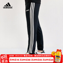 Adidas童裝休閑褲