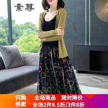 素蕁 碎花 拼接，印花 連衣裙