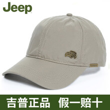 可愛鴨舌帽子