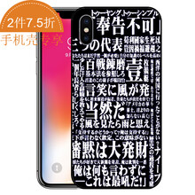 弘發(fā)iphone6