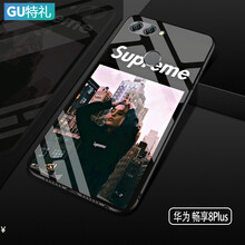 古特禮（GUTELI） 暢享8plus 女神SUP-送鋼化膜 手機殼/保護套