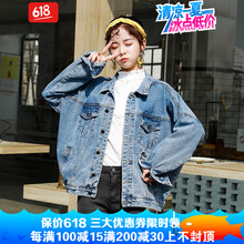 寬松休閑夾克，微胖妹子的福音！