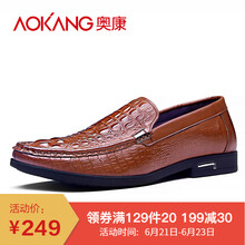 奧康（Aokang）男士A款橡膠底鱷魚紋黃色 43