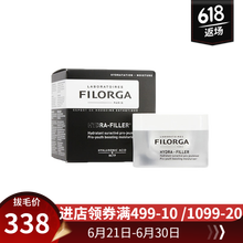 菲洛嘉（Filorga）乳液/面霜保濕，抗氧化，補水