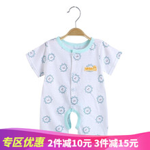 15個月寶寶衣服
