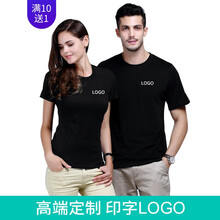帝衣天堂 刺繡，印花 短袖 T恤 女 圓領(lǐng)