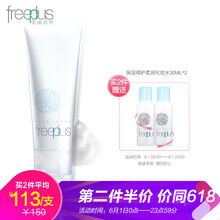 怎么樣,洗面,洗面