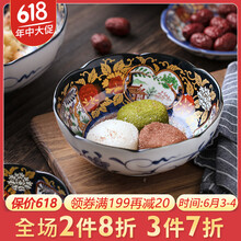 美濃燒陶瓷碗